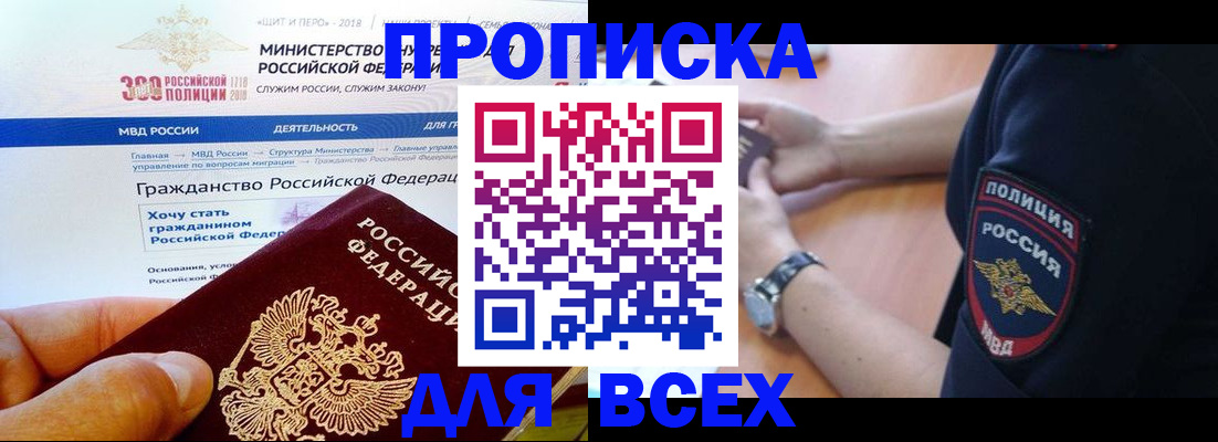 временная регистрация госуслуги в Кушве