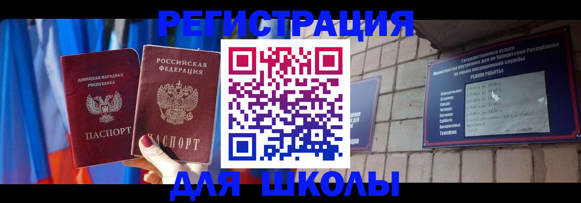 форма 3 в Кушве